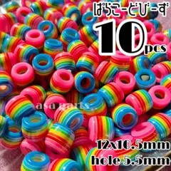 めめめめめ。様 リクエスト 2点 まとめ商品