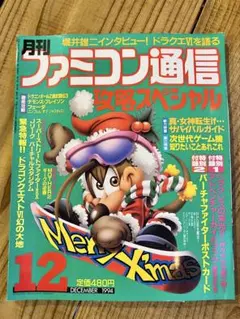 Item thumbnail for item c81aa8d2-a246-4ec2-a3d1-0bf90ac97ec1