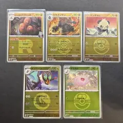 メガドリームex収録 ミラー5枚 まとめ売り