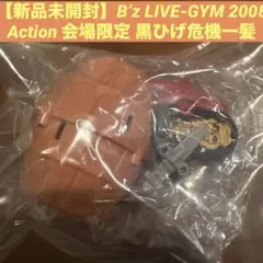 2026年最新】黒ひげ危機一髪 bigの人気アイテム - メルカリ