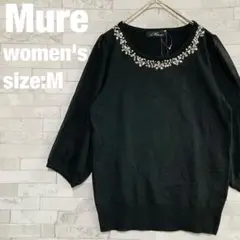 【新品 タグ付き】 Mure ビジュー装飾 サマーニット シアー袖 ブラック M