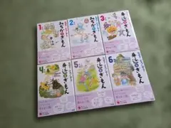 【ひひひさん専用】なぜ？どうして？　みぢかなぎもん　全6冊セット