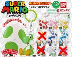 スーパーマリオ めじるしアクセサリー ヨッシーコレクション 7種類