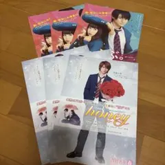 ういらぶ　honey フライヤー各3枚