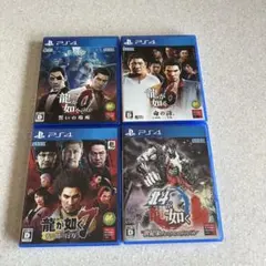 【中古ソフト】PS4 如くシリーズ
