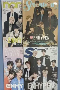 ENHYPEN 雑誌 4冊 Magazine japan