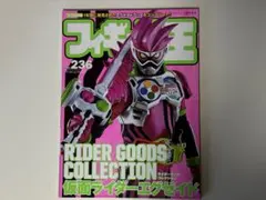 Item thumbnail for item 0017db0a-92fe-43ef-9ff0-a46543a34f8c