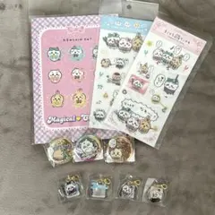 まじかるちいかわ　ノート シール 缶バッジ まとめ売り