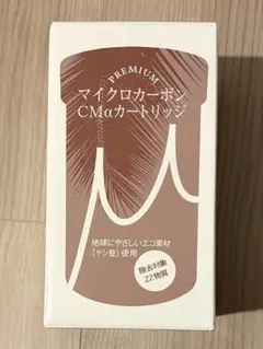 2026年最新】プレミアムマイクロカーボン cm2αカートリッジの人気