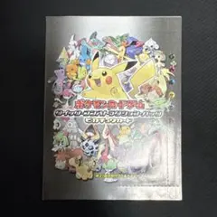 クイックコンストラクションパック ピカチュウ ワールドホビーフェア