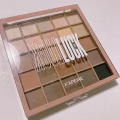 アイシャドウパレット　ブラウン系