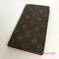 LOUIS VUITTON ルイヴィトン ポルトカルト・クレディ モノグラム