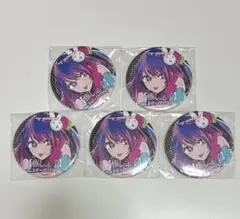 ラブライブ 星形缶バッジ 矢澤にこ 僕光 - メルカリ