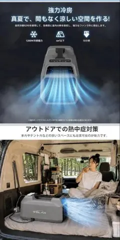 CYBER TAKE S2 ポータブルエアコン 2ホース 屋外設置対応 - メルカリ
