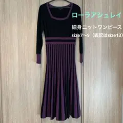 七分袖ワンピース ロングワンピース