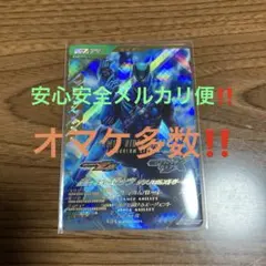 ガンバレジェンズ ゼッツ lr