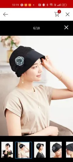 KISS MY LIFE ケア帽子ブラック 花の装飾付きニット帽