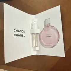 CHANEL シャネル　チャンス　香水　ミニ香水　1.5ml サンプル