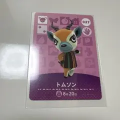 どうぶつの森　あつ森　amiiboカード　トムソン027