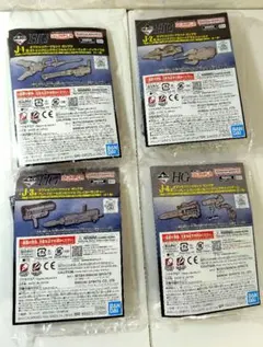 ビーダマン バスターキャノンアーム e-unit ほぼ完品 ビーダマン バスターキャノンアーム e-unit ほぼ完品 ビーダマン