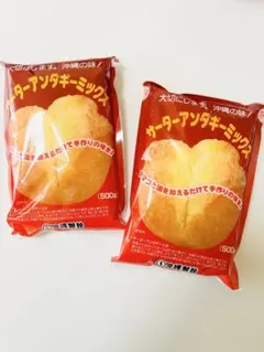 2セット サーターアンダギーミックス 500gのサムネイル