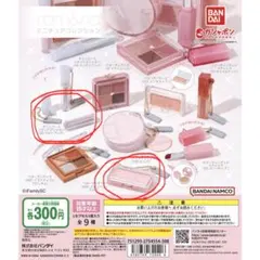 rom&nd とA'pieuのミニチュアキーホルダー 5点セット