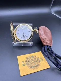 WATEX 昭和天皇陛下御在位60年記念品 懐中時計 18金菊花紋 - メルカリ