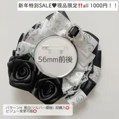 Item thumbnail for item ad82b9df-c923-453a-9df5-66229600f924