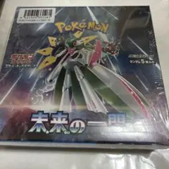 未来の一閃　1box 新品未開封　シュリンク付　ポケモンカード