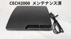 【メンテナンス済】PlayStation3 初期型 CECH2000 120GB