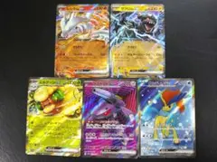 ポケモンカードex5枚セット