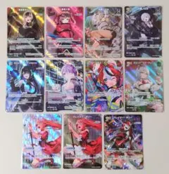 SR 11枚 ホロカ ホロライブ