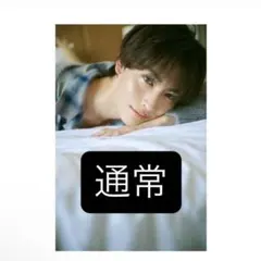 増子敦貴 カレンダー2026.04-2027.03 サインなし GENIC