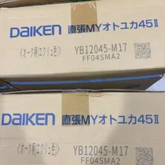 アクティブフィルター BACF22G5N1 (2台セット)（バラ売り可） アクティブフィルター BACF22G5N1 (1台) - メルカリ