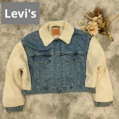 Levi's ボア付きデニムジャケット　XLサイズ　異素材　キルティング