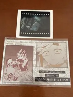 鬼滅の刃 ufotable dining お楽しみくじ 童磨 胡蝶しのぶ