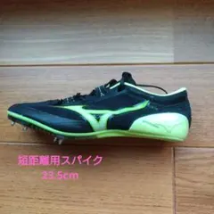MIZUNO 陸上 短距離用スパイク 23.5cmのサムネイル