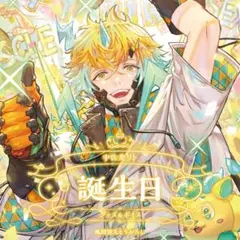 にじさんじ 宇佐美リト 誕生日 2024 セット