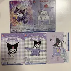 サンリオ クロミ カード 4枚 海外限定 - メルカリ