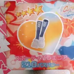 きゅうり様 リクエスト 3点 まとめ商品