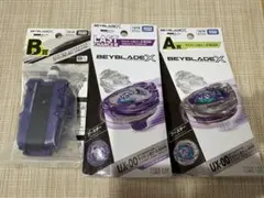 ベイブレードX　ワイバーンホバー　A賞　B賞 E賞セット ワイバーンホバー A賞,B賞セット ベイブレードX - メルカリ