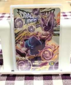 ドラゴンボール　スーパーダイバーズ