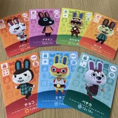 amiiboカード　うさぎ　あつまれどうぶつの森