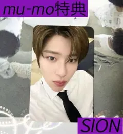 NCTWISH Steady mu-mo特典 トレカ SION シオン
