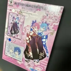 十二　新品　Re:ゼロ キャンバスボード B　リゼロ　エミリア　レム　かわいい