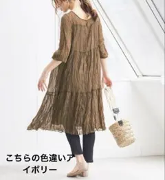 ur's プリーツワンピースのサムネイル