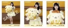 ≒JOY ニアジョイ 天野香乃愛 生写真 コンプ ポムポムプリン