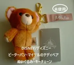 2025年最新】マイケル テディベア ぬいぐるみの人気アイテム - メルカリ