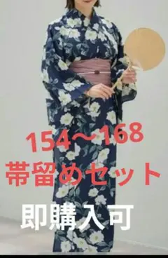 しまむら mysa closet セパレート浴衣 2点セット ネイビー花柄 新品