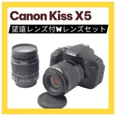 2026年最新】eos kiss x5 望遠レンズの人気アイテム - メルカリ